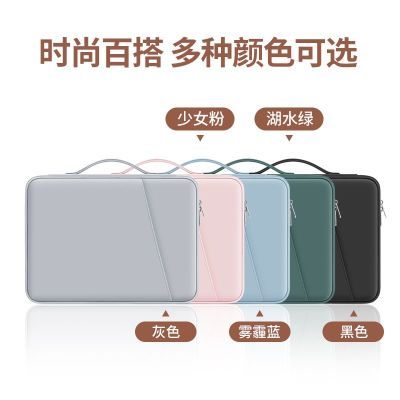 新款收纳电脑包便包适用小米苹果华为联想手提内胆通用硬壳收纳包