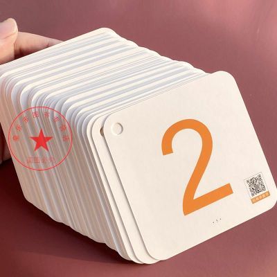 数字卡片0-100早教启蒙一年拼音音节四声调识字认知加减法比大小