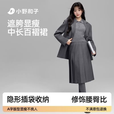 ڲСҰӰްȹڿŮﶬ¿ѧԺɫAгȹ 119.25Ԫ