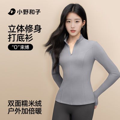 ���ڲ�����СҰ���Ӱ�����������ڴ��⴩�����ﶬС������������ 88.9Ԫ