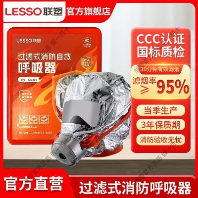 ���ڲ�����LESSO���ܷ�����߷������ֶ�ͯ���þƵ���������������˺����� 31.56Ԫ