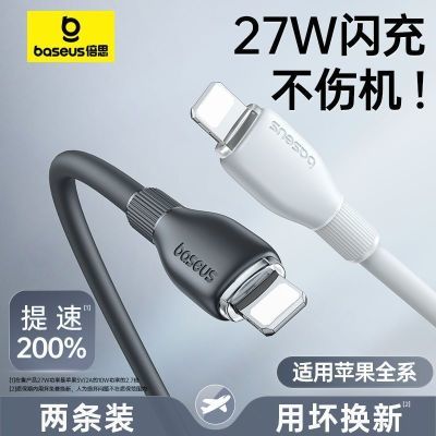 买一送一倍思TypeC数据线100W快充usb数据线闪充适用苹果6-17安卓