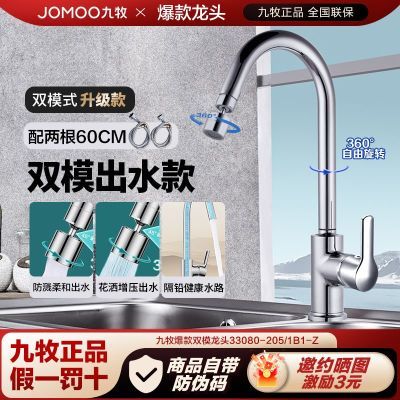 ���ڲ�����[����]ϴ�������ˮ��ͷ������ԡ����ˮ����ͷ����33080-205/1B1-Z 149.9Ԫ