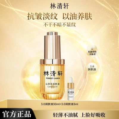 ڲǵƷɽ軨沿3.0¿屣ʪ콢 78.39Ԫ