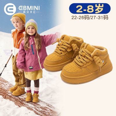 ���ڲ�����Ӣ�����ᱦ��ѧ��Ь�ﶬ�¿���ͯ�˶�Ь��ů���޶�ͯЬ��Ůͯ��Ь 119Ԫ