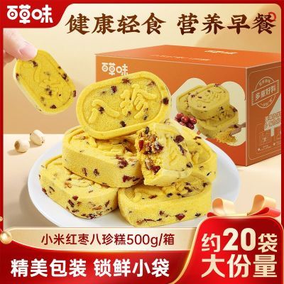 �ٲ�ζ ����� 500g С�׺��洫ͳ��� ��Ŵ΢���� 12.63Ԫ