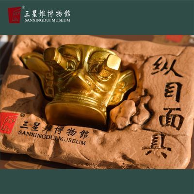 【三星堆博物馆】文创青铜纵目面具冰箱贴磁吸装饰旅游纪念品生日礼物优惠商品图片