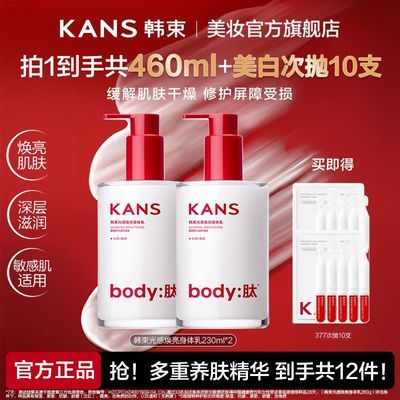 ���ڲ�����������л����������������־ñ�ʪ������׽����滺���徫��Һ 52.9Ԫ