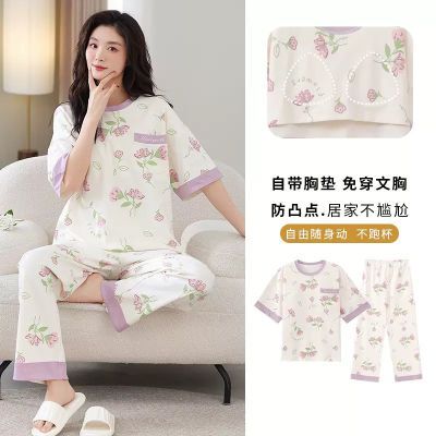 睡衣女带胸垫夏季优棉短袖长裤甜美全棉夏天薄款花卉家居服两件
