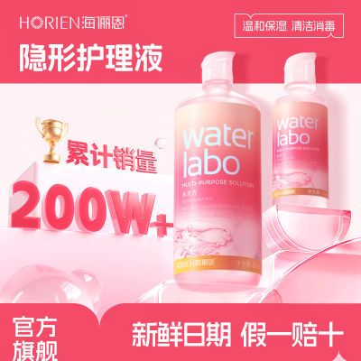 ���ڲ�������ٳ�����ν����۾�����Һˮ�η�120ml/500+120mСƿ��ͫŮ��Ʒ 14Ԫ