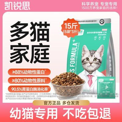 ���ڲ���������˼��צC28��èר��è��1-12���̸�Ӫ�����߸ߵ��׶ڻ�15�� 114Ԫ