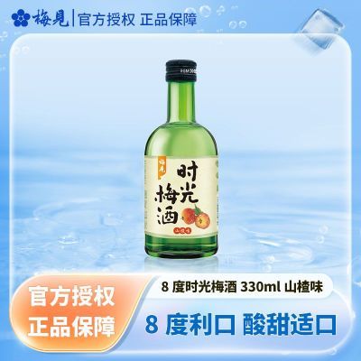 ���ڲ����������ʡ�÷��ʱ��÷��8��330ml*1ƿɽ�ζ÷�Ӿ�΢���Ͷȹ��� 12.99Ԫ