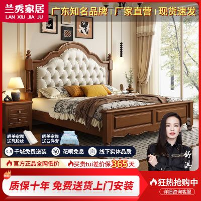 ���ڲ�������ʽ����ʵľ�����Ը߶˴�������˫�˴��ִ���Լ��Ƥ��������鴲 1521Ԫ