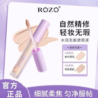 ڲROZOҺǰڸǶӡߵṵȦѧ11.8Ԫ