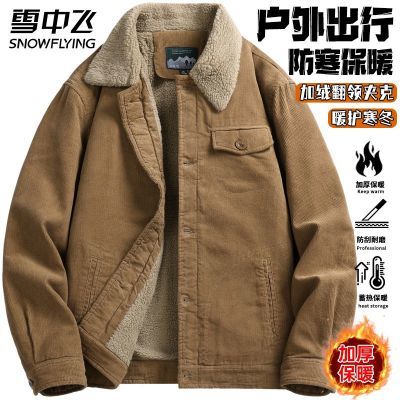 ���ڲ�����ѩ�зɴ��޵�о�޼п���ʿ�������׶����¿�����޼Ӻ�ְ�װ�ѿ� 336Ԫ