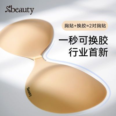 ���ڲ�����Sbeauty��������Ů��£����С���Դ�â������ɴ��͸�����ƺ����� 81.4Ԫ