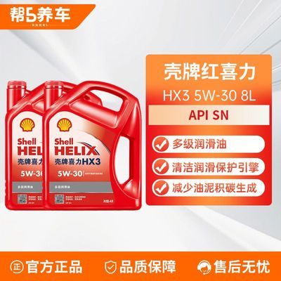 ڲϲͺHX3Ʒ15W-40ʻ5W-30Ʒ149.19Ԫ
