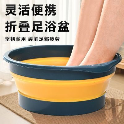 泡脚盆折叠家用足浴盆便携洗脚盆子秋冬季养生必备学生宿舍省空间