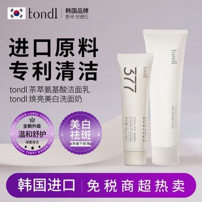 ڲTondiϴ377ϴ̿ȥƵ߾ѵר 33.2Ԫ