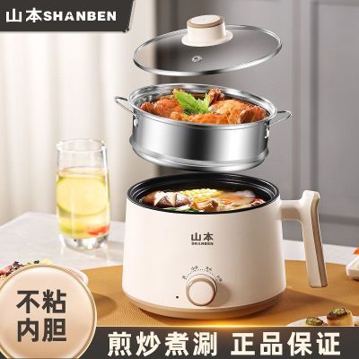 ���ڲ�����ɽ���������������ѧ����һ��ʽ�峴���̲�ճ������С������� 29.6Ԫ