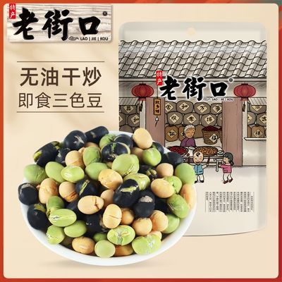 ���ڲ��������Ͻֿڡ������Οhζ��ɫ��400g/�����켴ʳ����������ʳ�¾Ʋ˺ڶ� 9.2Ԫ