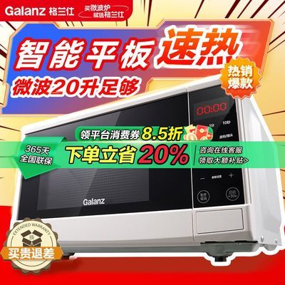 ���ڲ�����������΢��¯����С��ƽ��ʽ����ɱ��΢����ɱ���๦��һ���Q1 301Ԫ