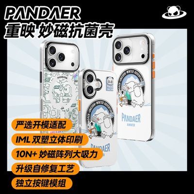 ���ڲ��������� MEIZU ���������ֻ���������ƻ���ֻ�iPhone17/17pro/max 77.4Ԫ