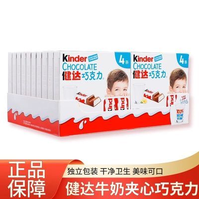 ���ڲ����������ɿ���50g*20��ţ�̼����ɿ���������ʳ��ͯ��ʳ��ԭ�䷢�� 118.3Ԫ