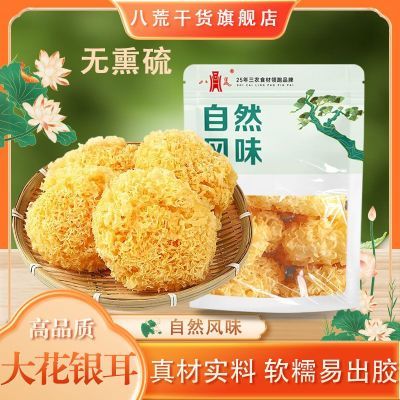 ���ڲ��������˻ġ��������ɻ��»���ľ��ѩ��ɫ���������������Ŵ�ེ 11.39Ԫ