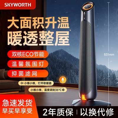 ���ڲ�������ά���Ǹ���ȡů����������ʯīϩ���Ƚ���ů�����ů������ȡů 328Ԫ