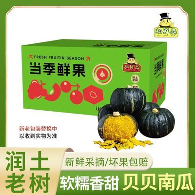 ���ڲ�����������ɭ�������Ϲ�С�Ϲϸ�ʳ�߲����ʵ���Ӧ��������3���� 13.9Ԫ