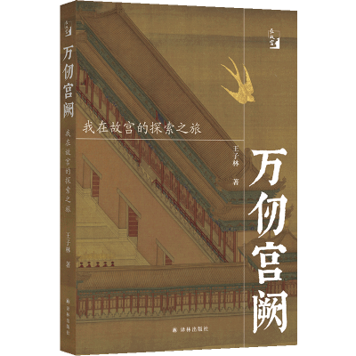 ���ڲ������ڹʹ��������ڣ����ڹʹ���̽��֮������������/���� 20.5Ԫ