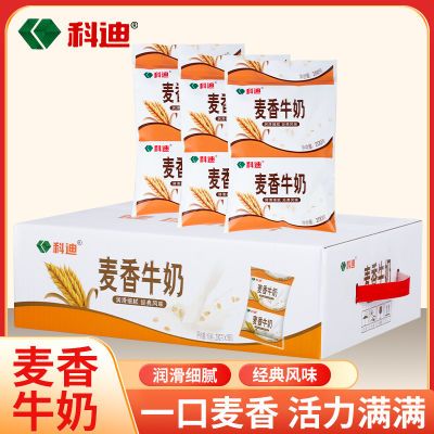 ڲ9·ݿƵţ200g*16ͯѧӪ̹ٷƷ32.7Ԫ