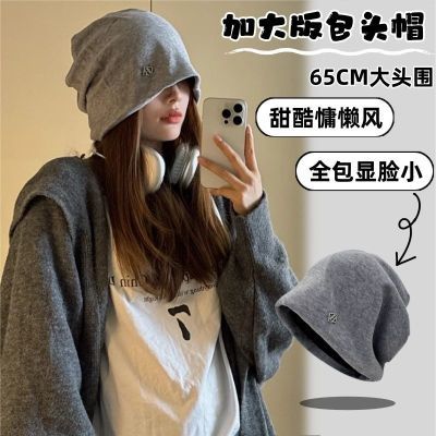 大头围慵懒风堆堆帽子女秋冬季百搭月子帽冷帽新款显脸小包头帽潮
