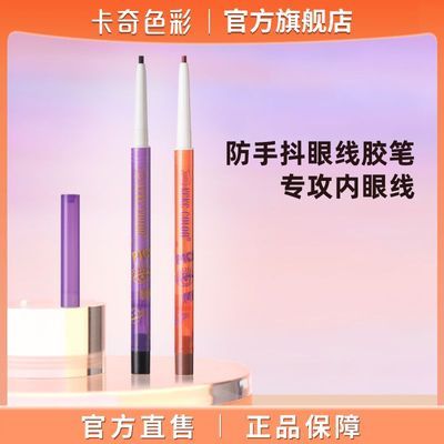 ���ڲ��������俨��ɫ�����߽��ʲ���Ⱦ��ˮ�����־����ֳ�ѧ�߼�ϸ���߱� 11.09Ԫ