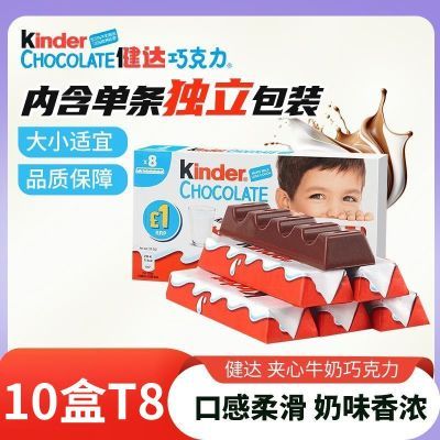 ���ڲ����������ɿ���ţ�̼���T8*10������������ʳ��װ�����ǹ���ԭ�䷢�� 109.8Ԫ