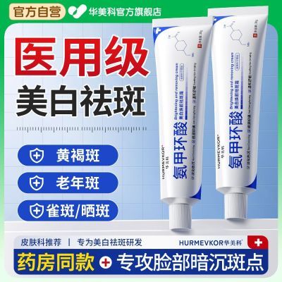 ���ڲ����������ư��׻���������ױ�ʪȥ��������ˮ������ߵ����ֺڷ�ɫ�� 40.39Ԫ