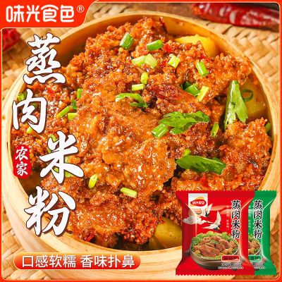 ���ڲ�����ζ��ʳɫ�����׷۵���150g�Ĵ���������������Ŵ�׷����ŹǷʳ��� 26.8Ԫ