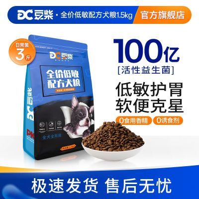 ���ڲ�����[����]����ȫ�׶���Ȯ��Ȯͨ��̩�ϱ�����Ȯ��ë��������θ������Ʒ 42.8Ԫ