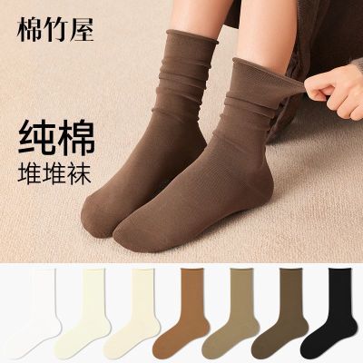 堆堆袜子女春秋款棉纯中筒袜美拉德ins潮纯色搭配乐福鞋长袜子