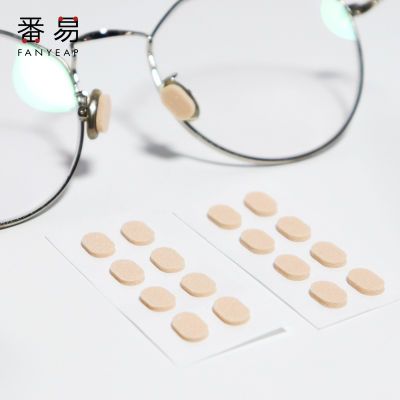 鼻托A1v34-贴片海绵硅胶鼻梁防脱落防滑眼镜托减轻压痕配件