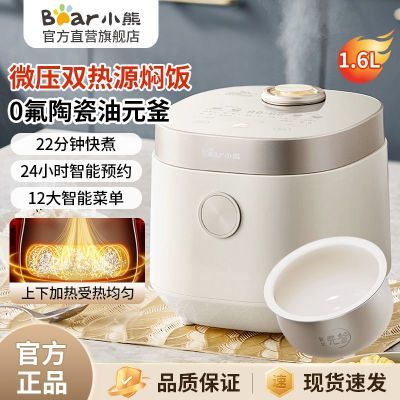 ڲСܼ΢ѹ緹123˵緹СԤԼ๦󷹹 167Ԫ