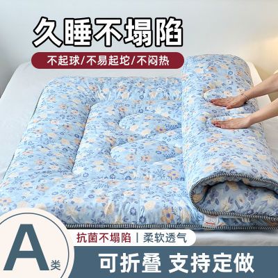 加厚床褥垫出租房床垫四季通用单人0.9m学生宿舍家用软垫秋冬铺底
