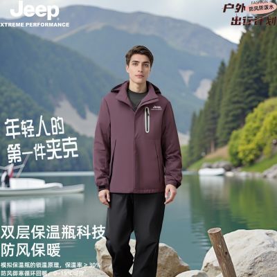 ڲJEEPջڽʯīϩӺװп޷ºŮͬ288.99Ԫ