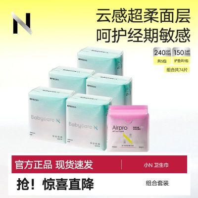 ���ڲ�����babycareСN���������������ˬ͸���ӳ������������� 27.7Ԫ