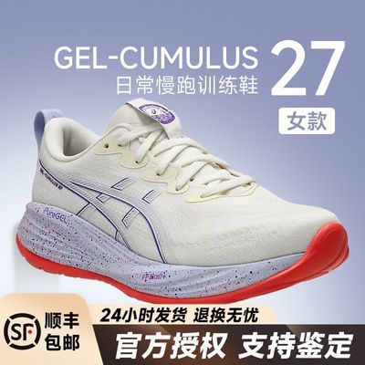 ڲASICSɪʿGEL-CUMULUS 27ɫŮЬ˶Ь 632Ԫ