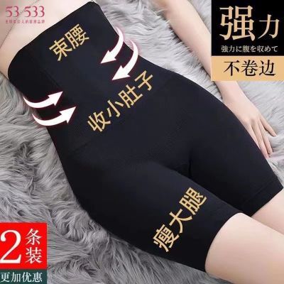 53收腹塑形提臀裤打底裤女士产后束腰塑身防走光安全裤五分打底裤