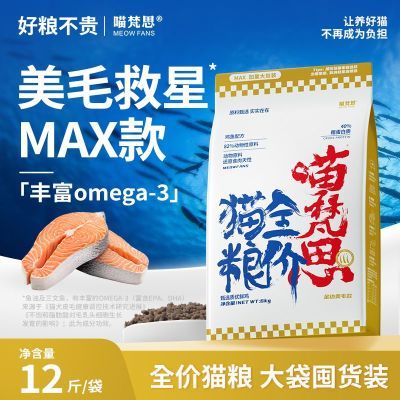 ���ڲ�������ʮ�������˼�����ȫ��è��Ӫ��ȫ�׶�ͨ��ȫ��è��12�� 187Ԫ