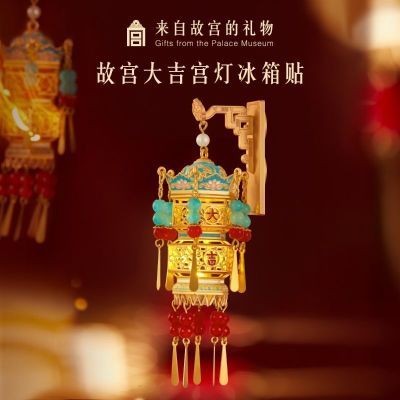 北京故宫爆款个性冰箱贴-发光镂空国风装饰磁贴3d北京文创冰箱贴