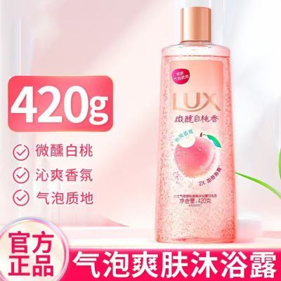 ���ڲ�������ʿ����ˬ����ԡ¶420g΢����������ˬ��մ�ƿ��ѧ��ѵ��Ʒ��֤ 11.99Ԫ